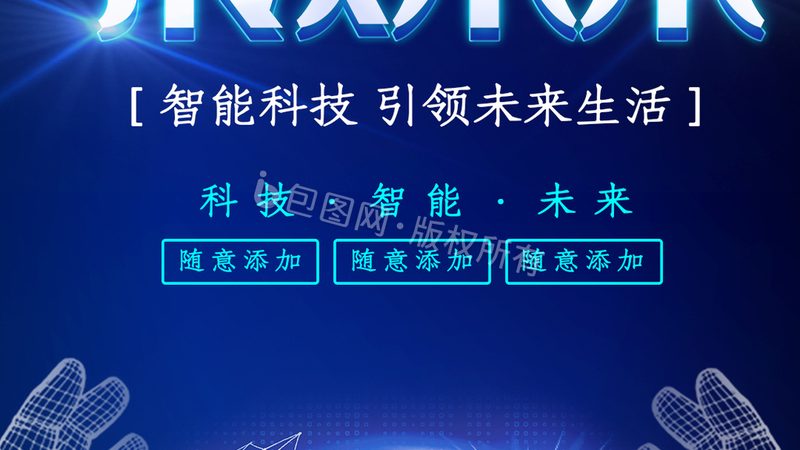物联网二次开发方案对比